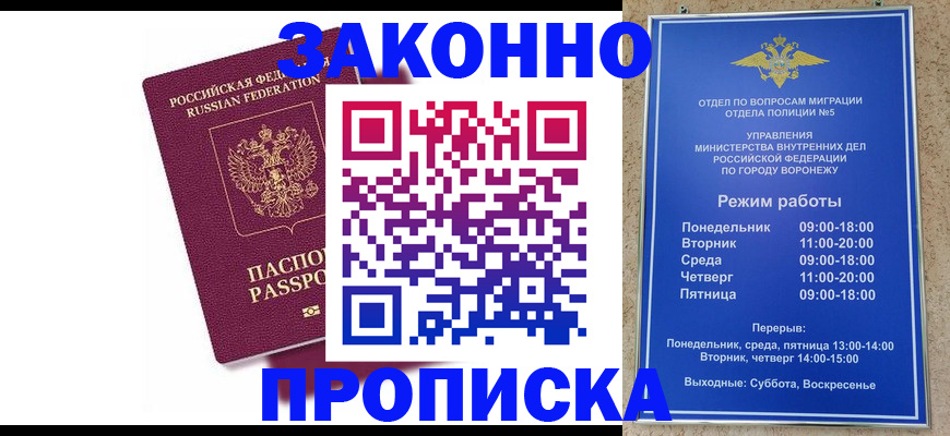 найти адрес прописки в Струнино